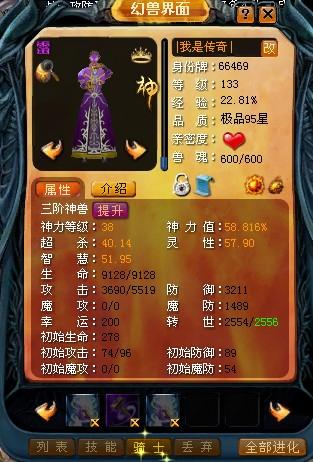 魔域官网下载正式版幻宠系统来袭！幻兽相伴，畅享别样游戏体验？