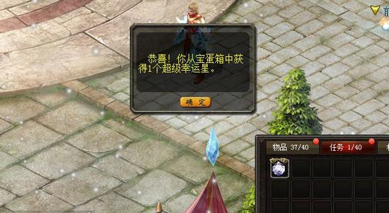 游戏中偶然相遇，他的关怀让我心动，此后我一直等待他出现