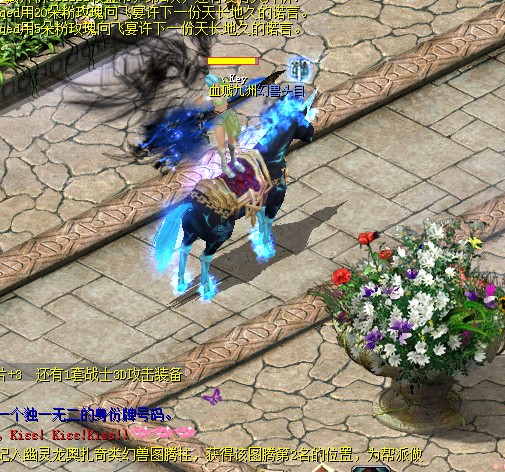 魔域变态版：魔幻主题2D横版游戏，超高爆率与福利等你来