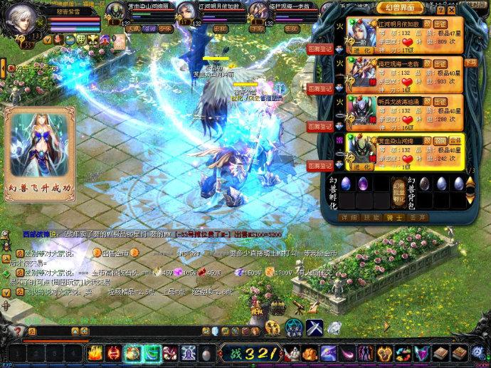 资深魔域sf玩家带你了解最新版魔域法师技能教程及指南