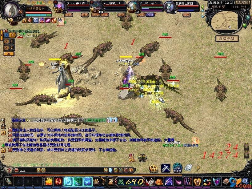 魔域怀旧版详细介绍，经典重现、玩法多样等你来战